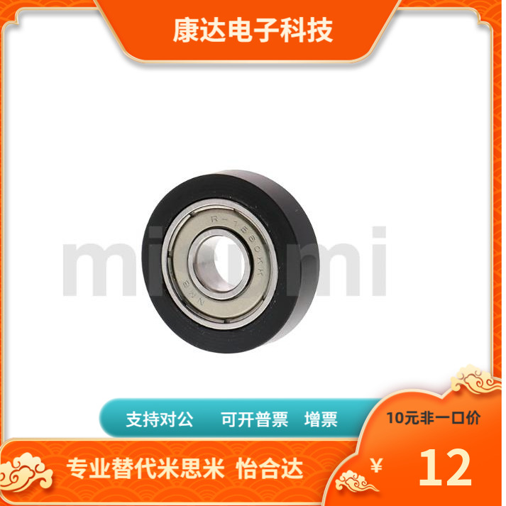 UMBB UMBW UMBG UMBGW UMBL UMBLW8 10 15-30 40 45聚氨酯轴承 - 图2