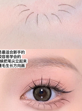 李佳琪推荐眼线液笔防水不晕染持久极细新手初学者速干不脱妆棕色