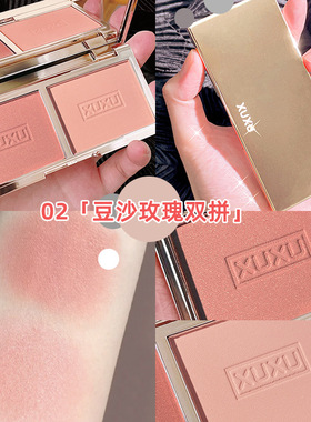 双色腮红哑光修容2022新款自然