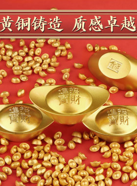 铜宗铜源黄铜祝福门厅金元宝