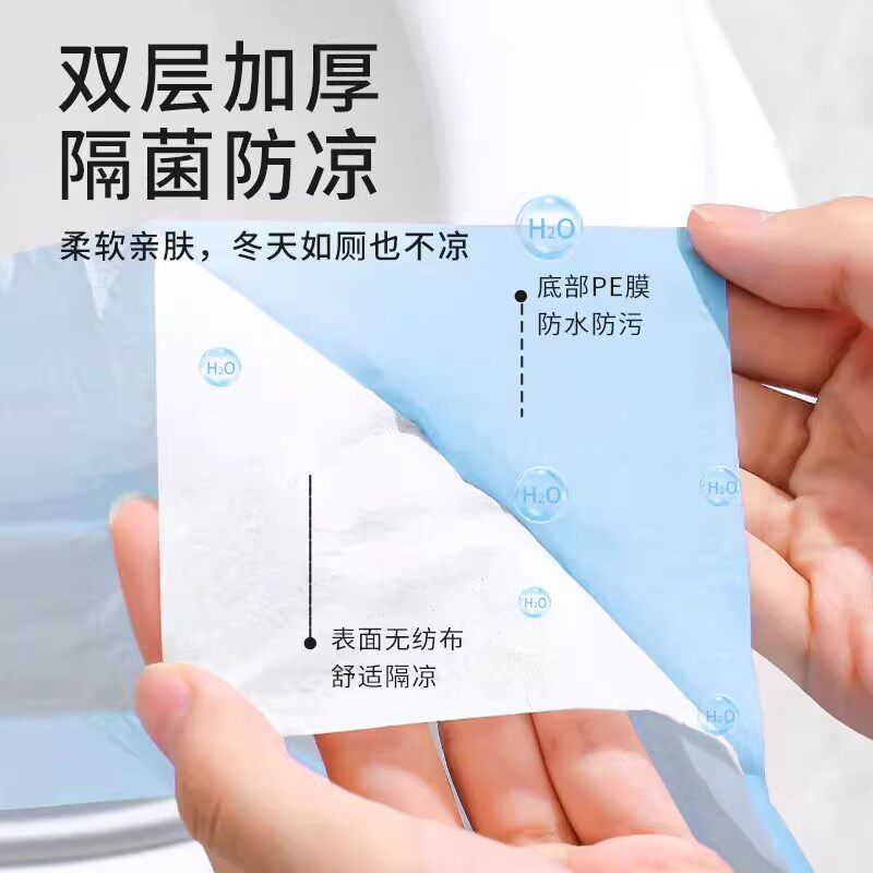 一次性马桶垫独立包装产妇孕妇待产旅行一次性马桶坐垫冬防水加厚,淘宝优惠券,粉丝福利购,淘宝优惠卷