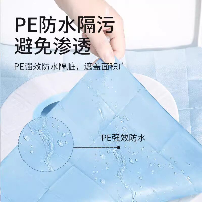 一次性马桶垫独立包装产妇孕妇待产旅行一次性马桶坐垫冬防水加厚,淘宝优惠券,粉丝福利购,淘宝优惠卷