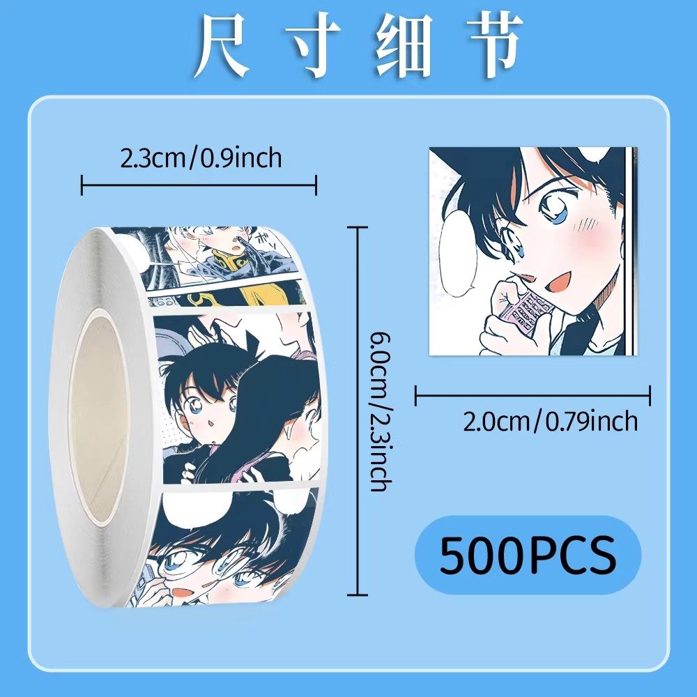 1000贴名侦探柯南贴纸二次元动漫周边创意手机水杯装饰防水贴画,淘宝优惠券,粉丝福利购,淘宝优惠卷