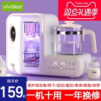 Micro-microbeep UV baby milk bottle cabinet with drying all-in-one thermostatic pot warm milk kettle two-in-one