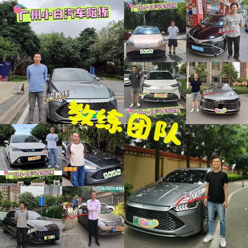 广州佛山东莞汽车陪练新手上路有证陪练驾驶一对一服务5节课免责 - 图3