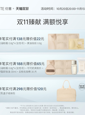 【双11狂欢】yifinite衍意柔雾匀净蜜粉饼油皮定妆晶透蜜粉饼补妆
