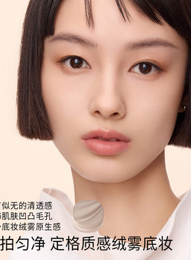 【双11狂欢】yifinite衍意柔雾匀净蜜粉持久定妆哑光散粉油皮控油