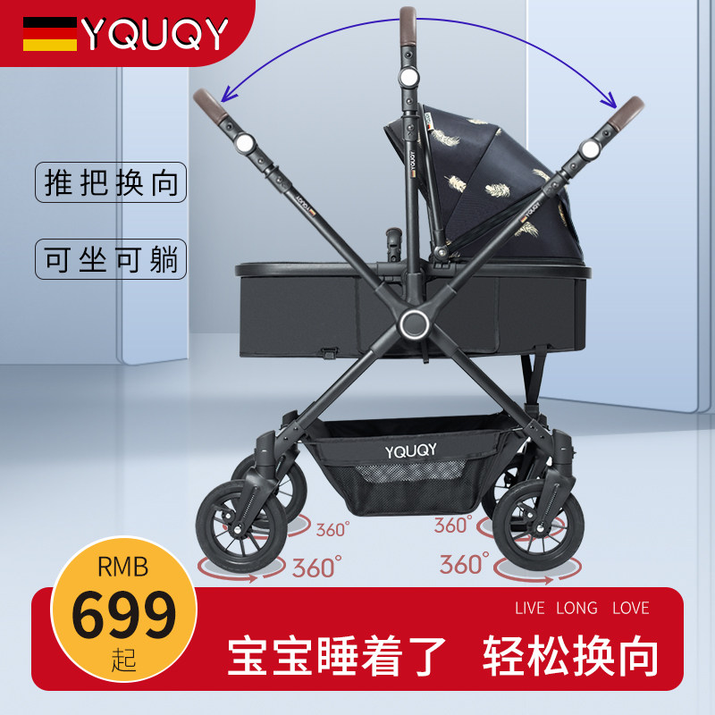  YQUQY四轮推车