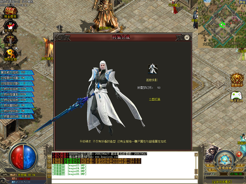 热血传奇单机版PC梦幻新西游单职业跑图模式假人GM后台微端可联网