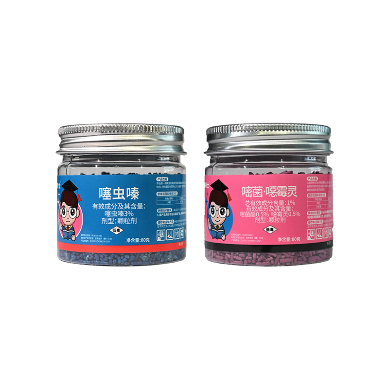 星宸花草博士小蓝小粉多肉绿植通用型噻虫嗪嘧菌酯养花卉杀虫药剂