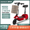 Sidino's new electric scooter, mini small folding electric scooter, student transportation, adult men's and women's battery scooter