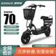 Stino elf folding electric bike