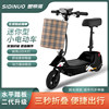 Sidino's new electric scooter, mini small folding electric scooter, student transportation, adult men's and women's battery scooter