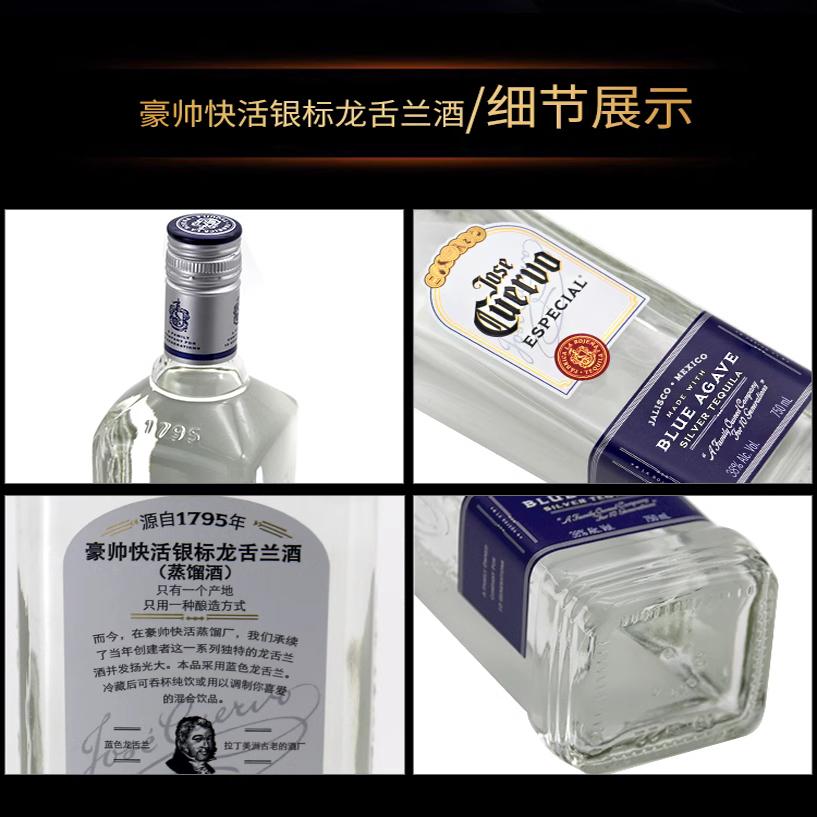 卡奈狮豪帅快活银标龙舌兰酒进口洋酒鸡尾酒日出调酒基酒diy调酒 - 图1