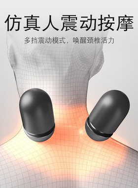 圆柱护颈枕记忆棉加热震动按摩