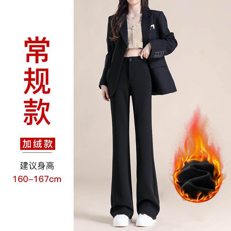 大码女装2025秋季新款胖mm高腰显瘦西装裤女宽松微喇裤,淘宝优惠券,粉丝福利购,淘宝优惠卷