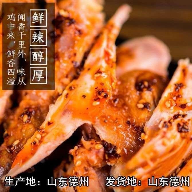 德州正宗五香扒鸡买一只送一只德州特产整箱价整只鸡熟食鸡腿 - 图2