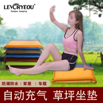 Automatic inflatable cushion thickened cushions outdoor portable office sleeping cushion anti-damp cushion camping grass cushions foldable