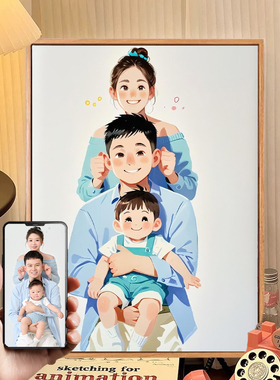 情侣全家福结婚照片转卡通高级画