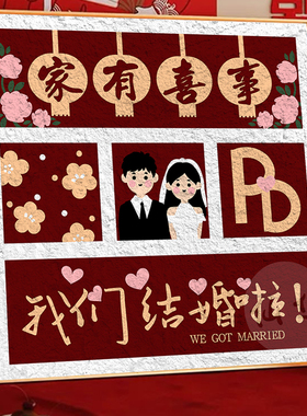 结婚礼物肌理画定制送人手工diy