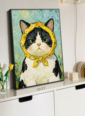 梵高猫咪卡通可爱数字油画手工画