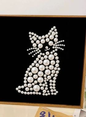 可爱猫咪粘黏珍珠装饰画diy手工