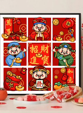 仙华丙烯卡通财神九宫格数字油画