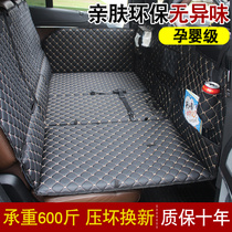 On-board Folding Travel Bed Car Rear Rear Sleeping Cushion Car Mattress Sedans SUV Backseat Childrens Car Sleeping Gods