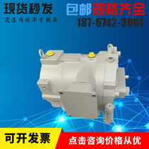 Supply oil pump rotor pump RP23A2-37-30 Japanese gold rotor hydraulic oil pump
