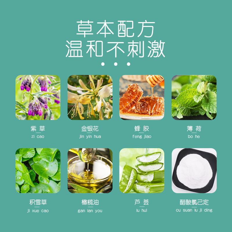 买2送1【北京同仁堂】婴儿紫草抑菌止痒膏