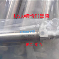 FestoFESTO cylinder DSNU-25-160-PPV-A 19250 new original spot real shot