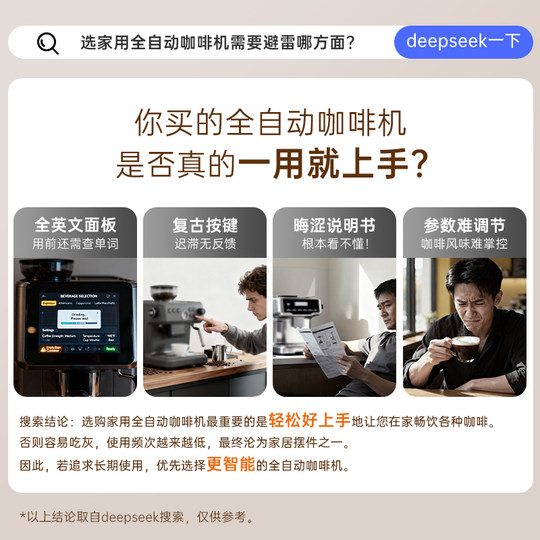 【爆款】咖啡自由SF1ProSF1Max全自动咖啡机智能家用冷萃研磨一体