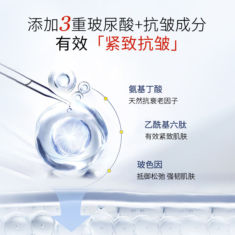 【华科专利】柔分子微晶黑眼圈眼膜贴 柔分子眼膜