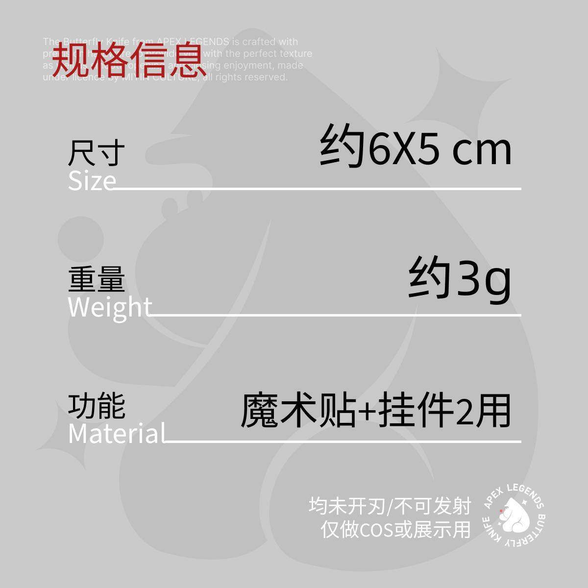 三角洲行动周边天才少年徽章挂件刺绣魔术贴威龙游戏实体纪念品,淘宝优惠券,粉丝福利购,淘宝优惠卷