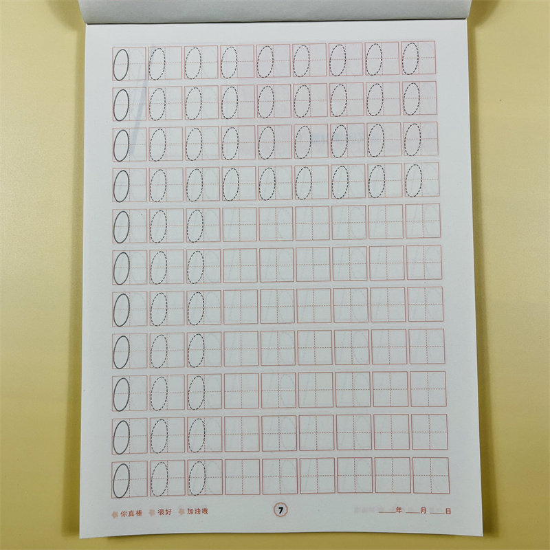 2册幼儿园纯数字描红本学前儿童学写0-10-20-100宝宝练字本字帖幼小衔接数字描红练习册3岁-6岁铅笔虚线描写0到100描红大班中班