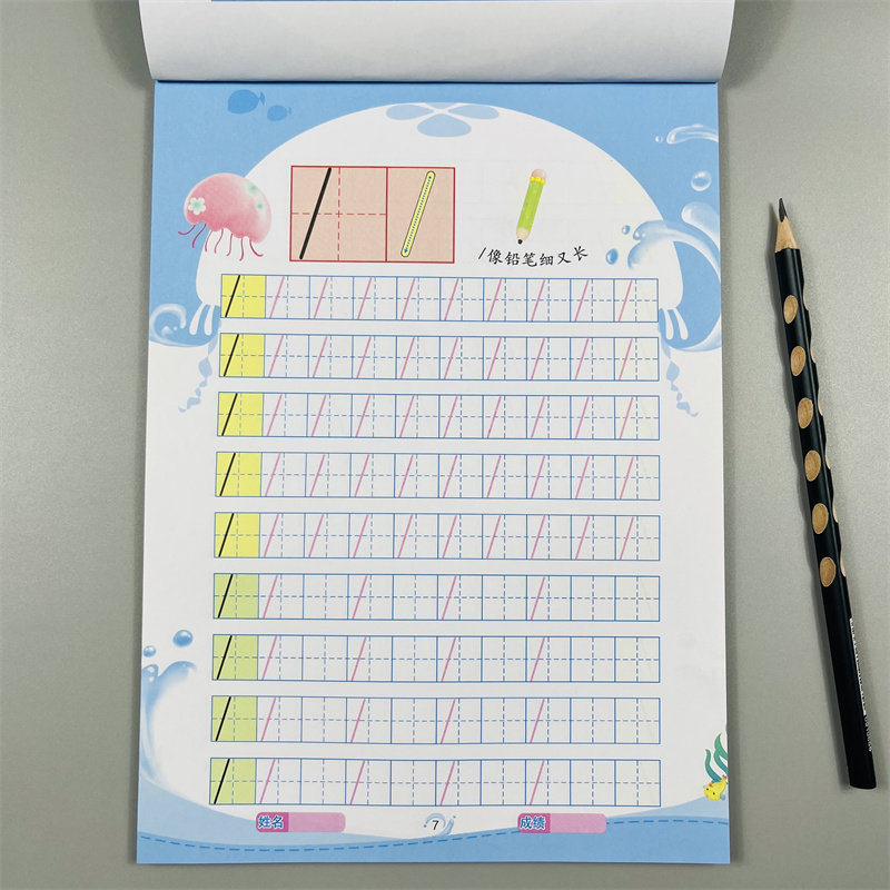 数字描红本0-20纯数字练字帖幼儿园学前小班中大班3-6岁宝宝学写0-1到20数字数学算术数字本儿童认识描写二十以内数学临摹练习册