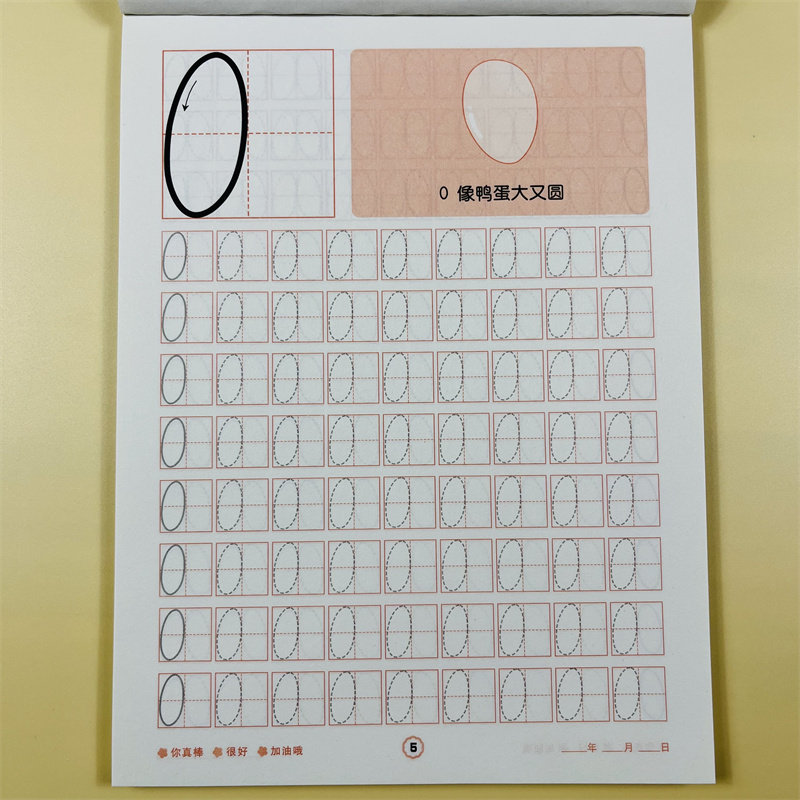 2册幼儿园纯数字描红本学前儿童学写0-10-20-100宝宝练字本字帖幼小衔接数字描红练习册3岁-6岁铅笔虚线描写0到100描红大班中班