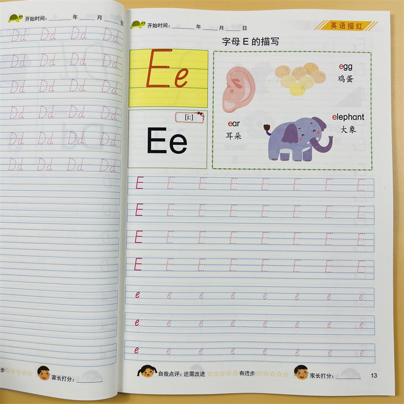 幼小衔接英语练习册一日一练 幼儿园大班学前班看图识字学说话语言表达启蒙英语字母练习册综合测试题幼升小一年级入学准备天天练