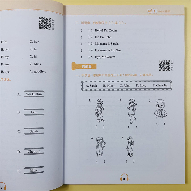 学霸课堂小学生英语听力三年级上册英语扫码听读通用版人教版单词句子短语词汇阅读理解听写默写教材同步专项训练作业本练习册