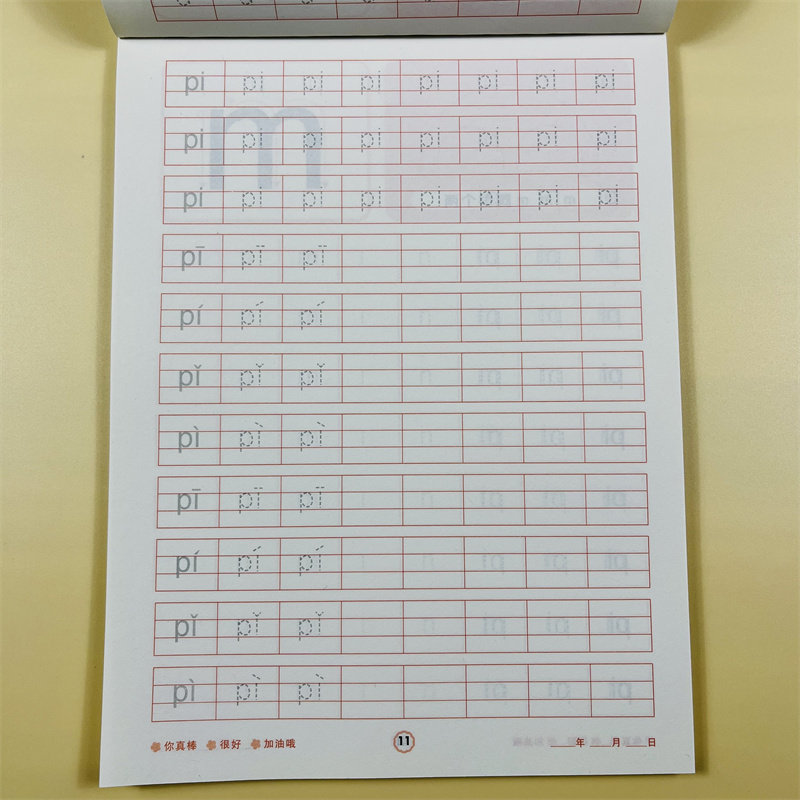 拼音声母韵母描红幼小衔接一年级拼音专项训练幼小衔接拼音上册人教版汉语声母韵母拼读幼儿园初学者启蒙书拼音练习描红本一日一练