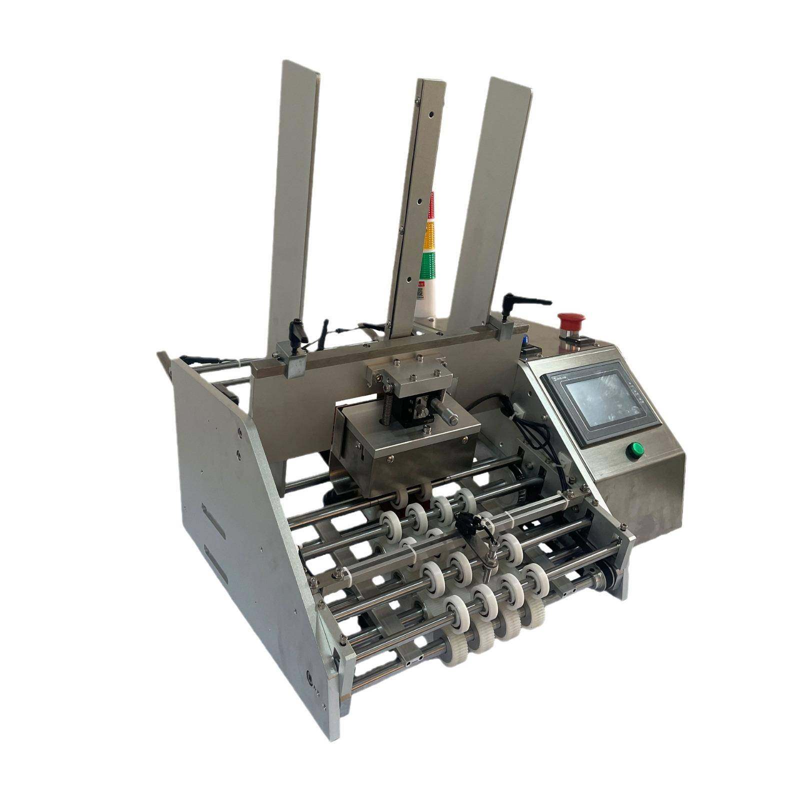 源头厂家分装自动智能吊牌点数分页配页机信封红包发卡机投,淘宝优惠券,粉丝福利购,淘宝优惠卷