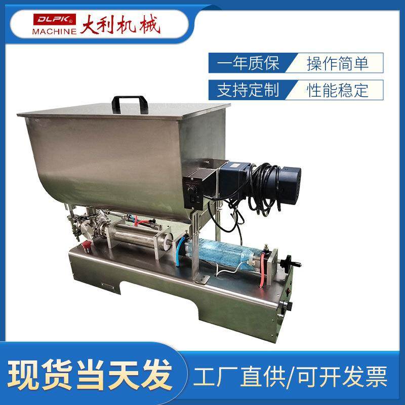 自动卧式液体灌装机食用油花生酱灌装辣椒酱酱料全自动,淘宝优惠券,粉丝福利购,淘宝优惠卷