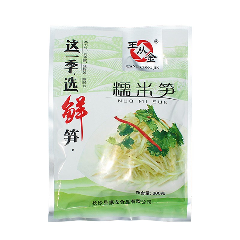 王从金糯米笋笋丝300gx1袋酒店餐饮半成品特色菜食材原材料 - 图3