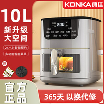 Conja Air Fryer Home Intelligent Multifunction Large Capacity Visible Air Electric Fryer Fries Mechatronics Oven