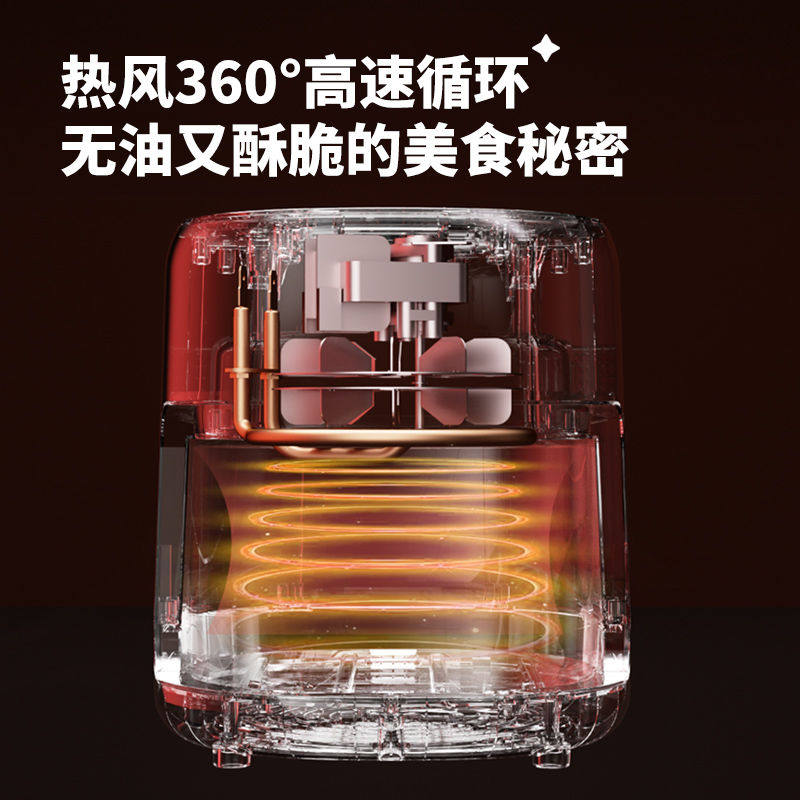  康佳万穗空气炸锅