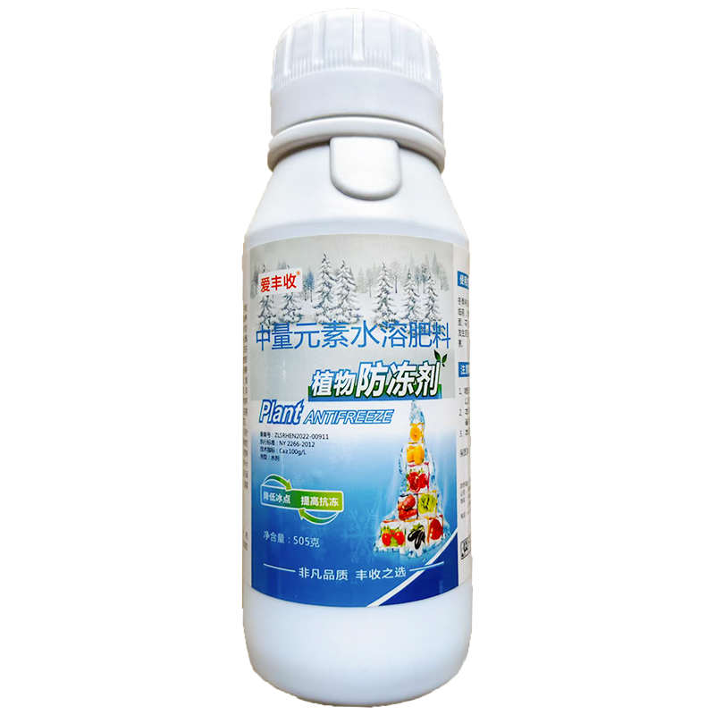 西葫芦防冻液西葫芦防冻抗寒叶面肥抗寒流增产肥料蔬菜果树防冻液 - 图0