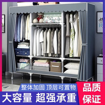 2023 New Simple Wardrobe Pull Curtain Home Bedroom Cloth Wardrobe Dogge Multilayer Rental Room With Assembly Closet