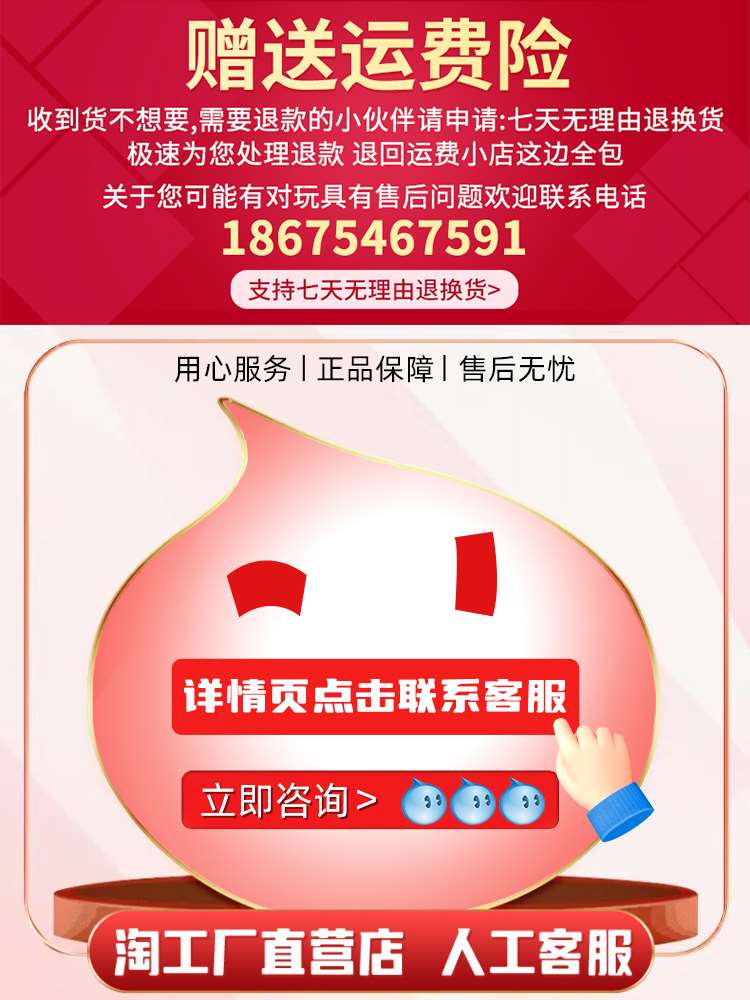 儿童玩具益智7动脑8多功能4岁男孩5男童6智力3-9女孩轨道闯关汽车 - 图0