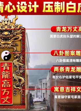 中式纯铜青龙挂件吊坠门顶隐藏