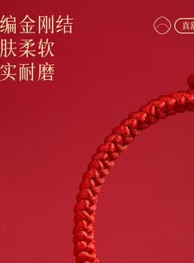 普陀山桃木宝宝压惊护身红绳手链